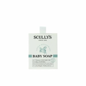 Baby Soap 75gm – Scullys Home & Beauty