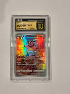 Products: Pokemon: Miltank: 2022 VSTAR Universe #199: CGC Pristine 10 (Japanese)