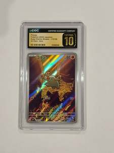 Products: Pokemon: Phanpy: 2024 Super Electric Breaker #115: CGC Pristine 10 (Japanese)