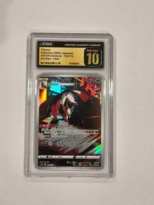 Pokemon: Thievul: 2022 VSTAR Universe #192: CGC Pristine 10 (Japanese)