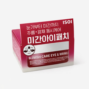 Bulgarian Rose Blemish Care Eye & Wrinkle Patch