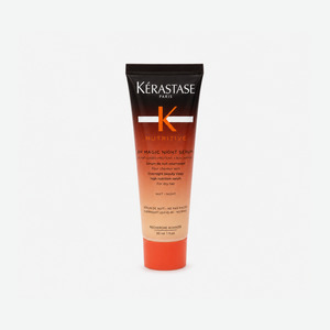 All: Nutritive 8H Magic Night Serum (30 mL)