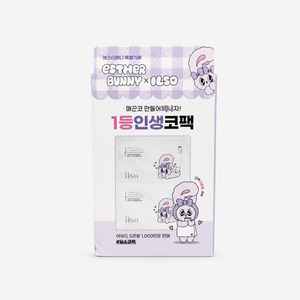 Natural Mild Clear Nose Patch (Limited Edition Esther Bunny)