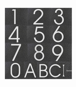 75mm slim white75mm Slim White House Numbers Selinno