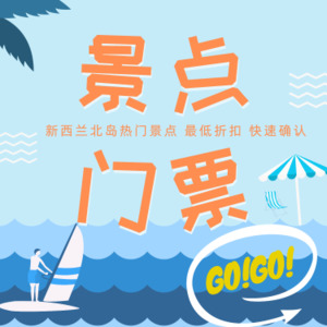 补差专用链接 – SHENGXIN TRANSPORT 中文taxi