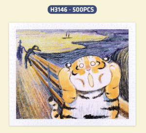 Showpiece 500 Piece Puzzle: The Scream (Touch Art) - 500 Piece Jigsaw Puzzle