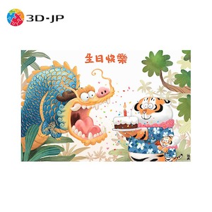 Showpiece 600 Piece Puzzle: Happy Birthday - 600 Piece Jigsaw Puzzle