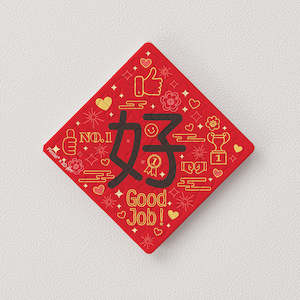 Puzzle Magnets: Good - 16pcs Jigsaw Puzzle Magnet