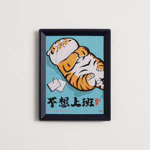 I Am Alexander Not A Chubby Tiger %E6%88%91%E4%B8%8D%E6%98%AF%E8%83%96%E8%99%8E: No more work please