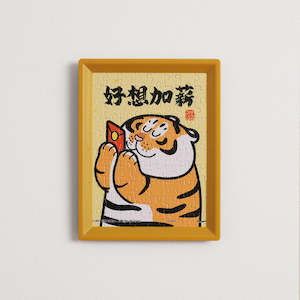 I Am Alexander Not A Chubby Tiger %E6%88%91%E4%B8%8D%E6%98%AF%E8%83%96%E8%99%8E: I need a raise