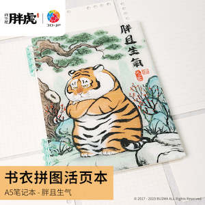 Fat and Angry - A5 Book Cover