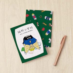 Incredible Cat World - Homework Book - A6 Book Cover