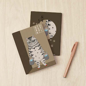 Book Case: Incredible Cat World - Introspection - A6 Book Cover