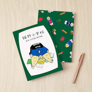 Incredible Cat World - Homework Book - A5 Book Cover