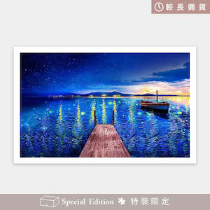 2d Puzzles: Starry Night Port - Fantasy - 1000 Piece Jigsaw Puzzle