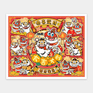 Snake Ruyi - 2000 Piece Jigsaw Puzzle