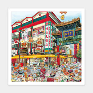 China Town - 900 Piece Jigsaw Puzzle