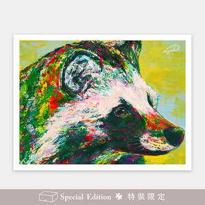 Lovely Raccoon Dog - 1200 Piece Jigsaw Puzzle