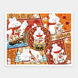 Lucky Alliance - 2000 Piece Jigsaw Puzzle