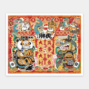 Spirit of the Dragon and Tiger - 2000 Piece Jigsaw Puzzle