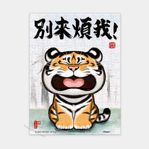 Showpiece Extra Small Puzzles: Leave me alone!