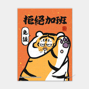 Showpiece Extra Small Puzzles: Say No to OT