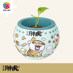 Sale: One Big Byte - Flower Pot Jigsaw Puzzle
