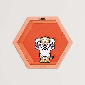 Little Tiger - Wall Tile Jigsaw Puzzle