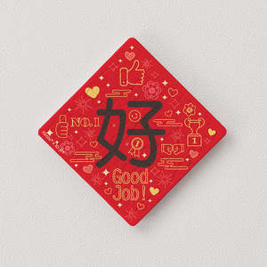 Good - 16pcs Jigsaw Puzzle Magnet