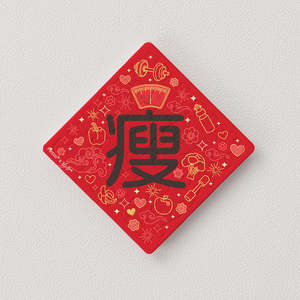 Be Fit - 16pcs Jigsaw Puzzle Magnet