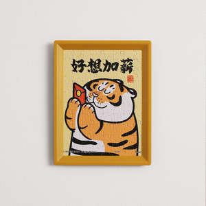 Puzzle Magnets: I need a raise