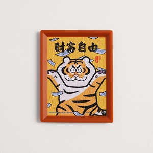 Puzzle Magnets: Financial Freedom