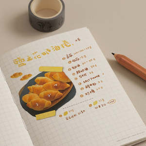 A6 Grid Pages - Notebook Refill