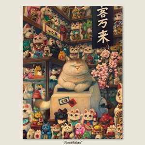 Lucky Cat Shop - 1008 Piece Jigsaw Puzzle