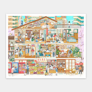 Memories of 2020 - 2000 Piece Jigsaw Puzzle