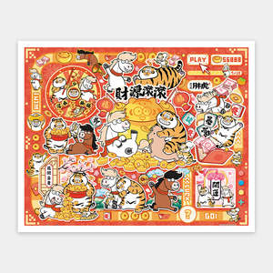 Double Happiness - 2000 Piece Jigsaw Puzzle