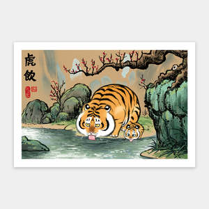 Tiger Drinking