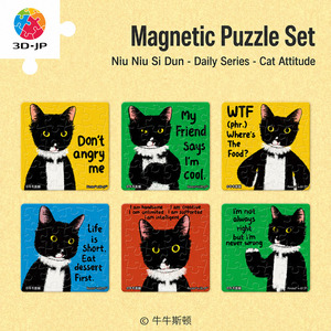 The Cat's Way - Puzzle Magnet Combo (set of six) [D1633]