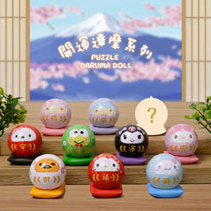 3d Puzzles: Sanrio Characters - Puzzle Daruma Doll Blind Box (9 kinds) [AE1001]