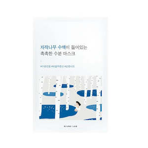 Birch Juice Moisturizing Mask - ROUND LAB