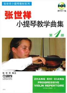 Zhang, Progressive Violin Repertoire Volume 1 (SMPH)