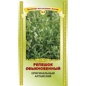 Herbs Agrimony Altay 50g