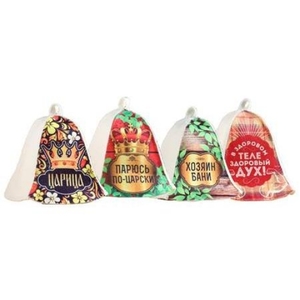 Products: Sauna Hat 1 piece