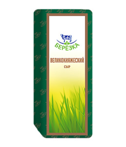 Cheese Semi-Hard Grand Duke Fat 46% Berezka, approx weight 300 g