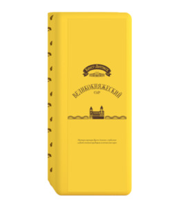 Cheese Semi-Hard Grand Duke Fat 46% Brest-Litovsk, approx weight 300 g