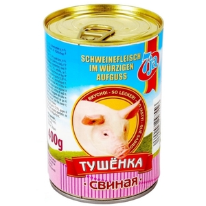 Pork Stewed Canned 7ja 400g