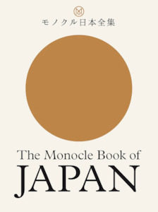 All Homewares: The Monocle Book of Japan