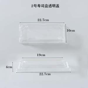 Size 2 Sushi Box Lids (PET)