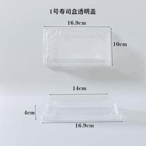 Size 1 Sushi Box Lids (PET)