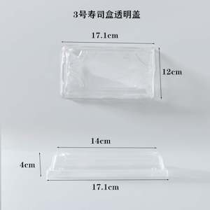 Lid: Size 3 sushi box lids (PET)